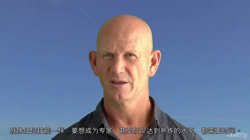 像天才一样梳理思路——思维导图与XMind实战教程（英文视频