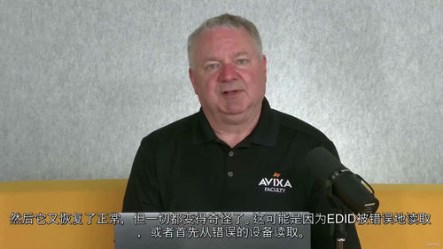 AV over IP故障排除指南