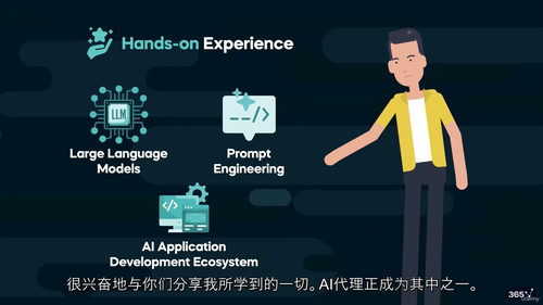 AI代理从零构建实战教程