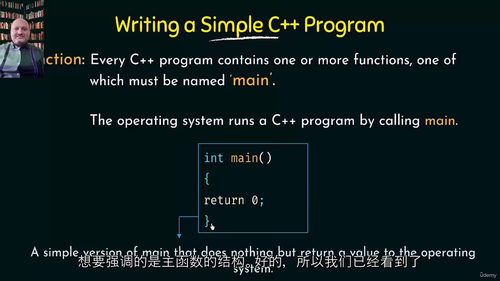 C++从基础到进阶教程