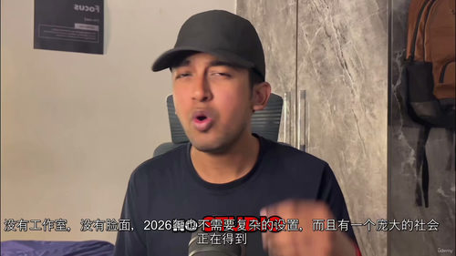 AI 音乐创作与自媒体内容变现全流程教程 (英文视频中文外挂