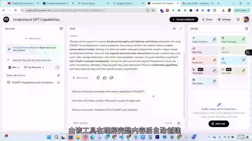 AI工具学习实战课