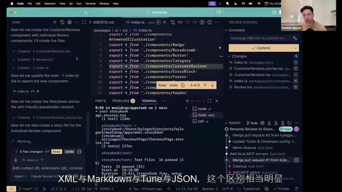 AI设计系统实战教程