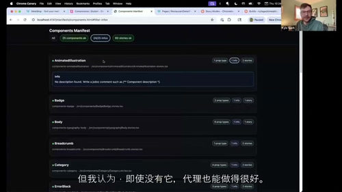 AI设计系统实战教程