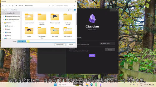 Obsidian快速入门 - 60分钟构建思维系统 (英文视