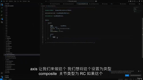 OpenFOAM动态网格与网格运动基础教程 (中文字英文视频