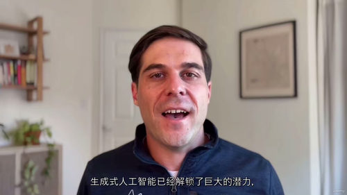 生成式 AI 实战精髓：提示词工程大师课 英文视频课程外挂中