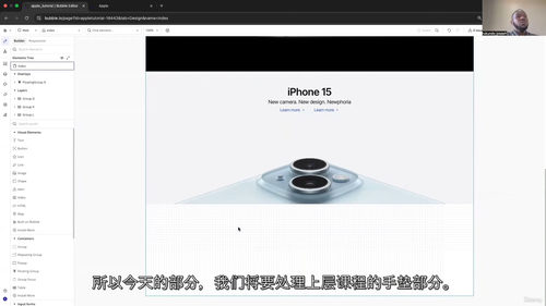 无代码官网实战教程