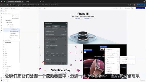 无代码官网实战教程