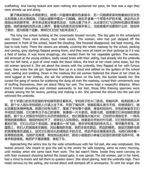 公民与士兵：1918 年 11 月 —— 德国革命遗失的第一