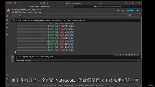 大模型微调GRPO与DeepSeek技术