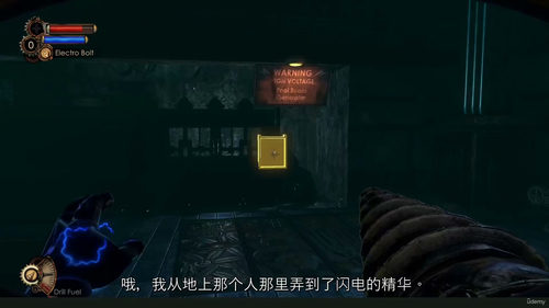 关卡设计基础:打造令人沉浸的游戏世界 (英文视频课程,中文外