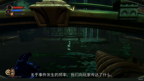 关卡设计基础:打造令人沉浸的游戏世界 (英文视频课程,中文外