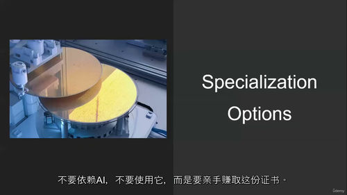 微机电系统(MEMS)设计原理进阶教程 (英文视频中文外挂字