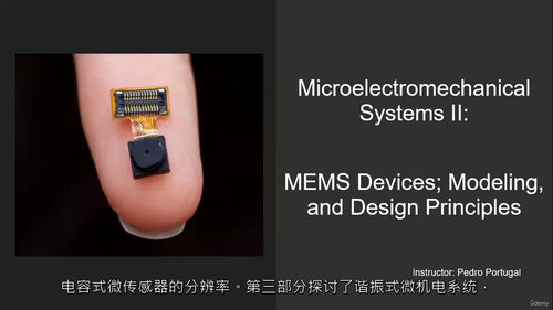 微机电系统（MEMS）设计原理进阶教程 (英文视频中文外挂字