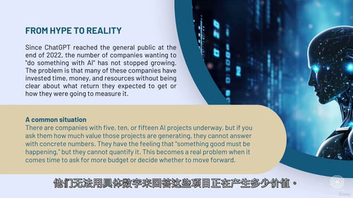 AI ROI测算与商业案例实战