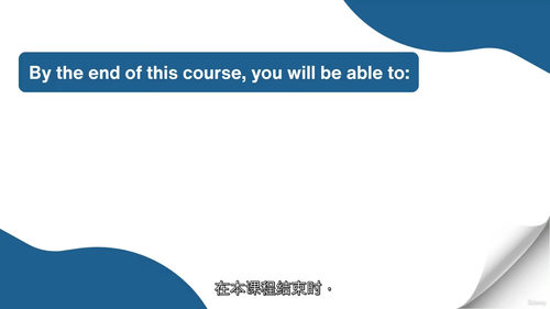 数字取证基础精通 (中文字幕英文视频教程)