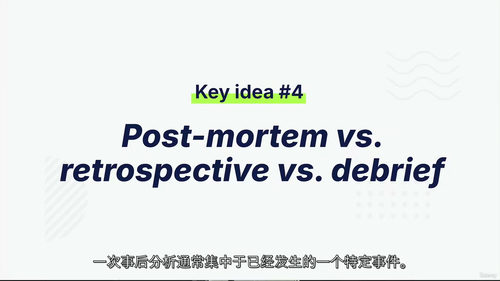 业务复盘全流程实操指南