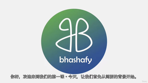 卡纳达语字母读写入门