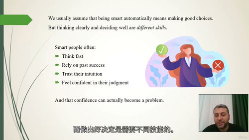 批判性思维与科学决策:规避高代价失误系统课(英文视频中文外挂