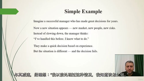 批判性思维与科学决策:规避高代价失误系统课(英文视频中文外挂