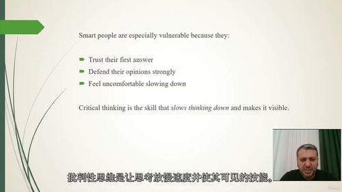 批判性思维与科学决策:规避高代价失误系统课(英文视频中文外挂