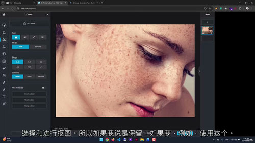 AI赋能插画设计——矢量绘图与智能创作工具全攻略  (中文字