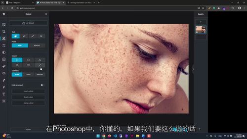 AI赋能插画设计——矢量绘图与智能创作工具全攻略  (中文字