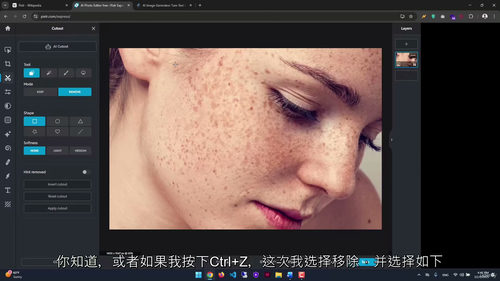 AI赋能插画设计——矢量绘图与智能创作工具全攻略  (中文字