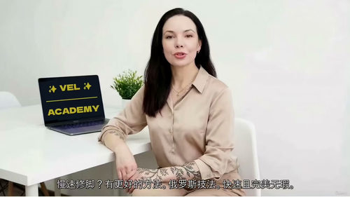 俄式电动磨甲技术课程