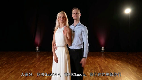 [中字] 新手友好型华尔兹婚礼第一支舞编排（中文字幕英文视频