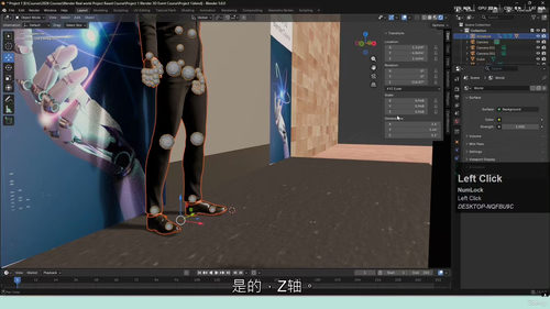 Blender 3D展位设计实战