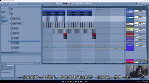 Ableton Live EDM制作教程
