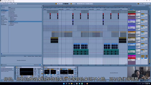 Ableton Live EDM制作教程