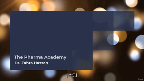 药物经济学实战认证课
