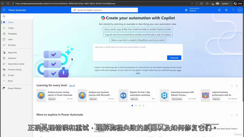 Power Automate 从零到生产级自动化实战教程(中