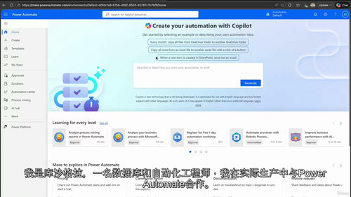 Power Automate 从零到生产级自动化实战教程(中