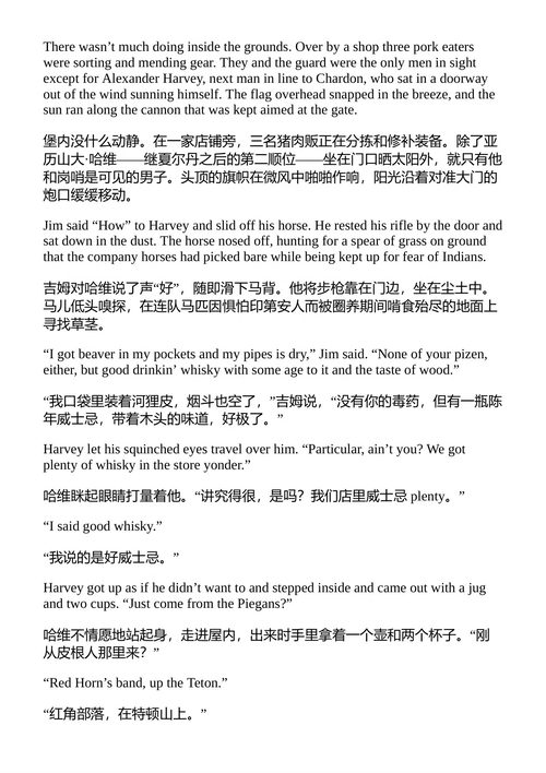 大天空 A.B. 古斯里 幼 （中英对照电子书）