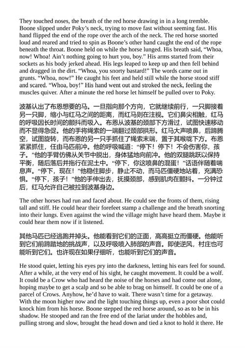 大天空 A.B. 古斯里 幼 （中英对照电子书）