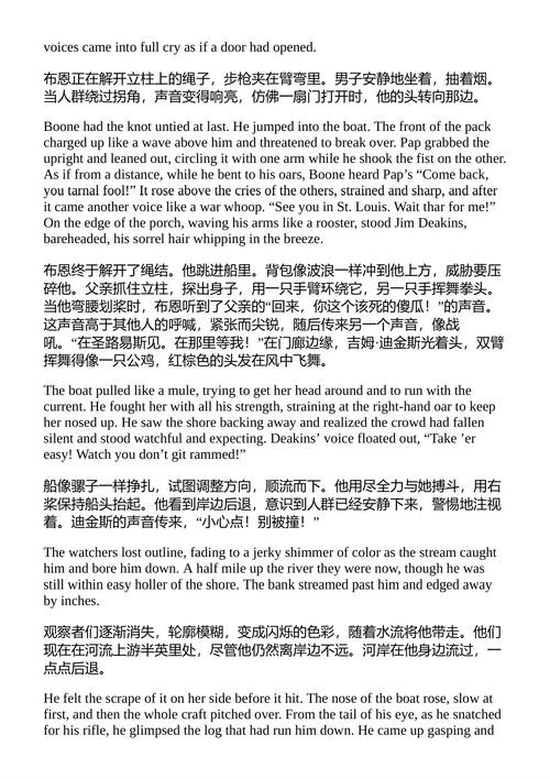 大天空 A.B. 古斯里 幼 （中英对照电子书）