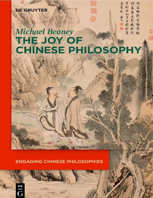 中国哲学之乐：濠梁之辩的多维阐释 (中英双语版电子书）