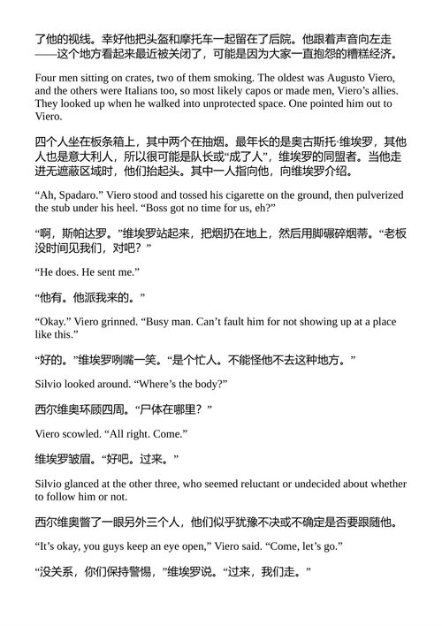暗魂 完整的收藏集 阿列克谢·沃伊诺夫 (中英对照电子书)