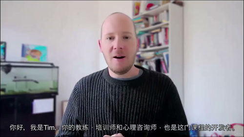情绪调节掌控术