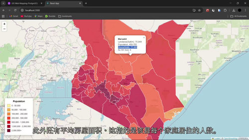 React Leaflet、PostgreSQL与PostG