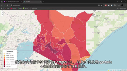 React Leaflet、PostgreSQL与PostG