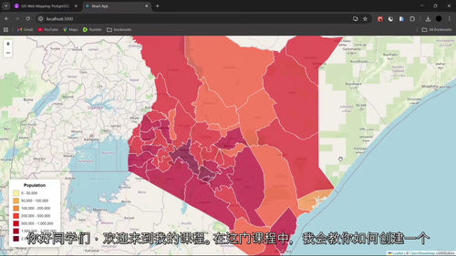 React Leaflet、PostgreSQL与PostG