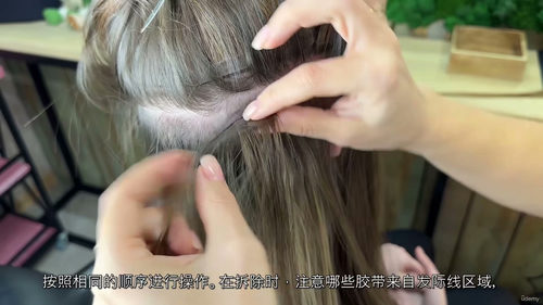 无痕接发贴片专业课程