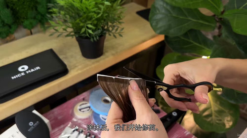 无痕接发贴片专业课程