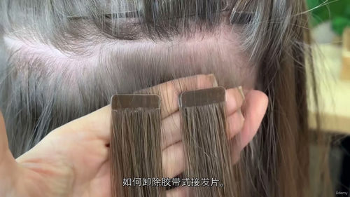 无痕接发贴片专业课程