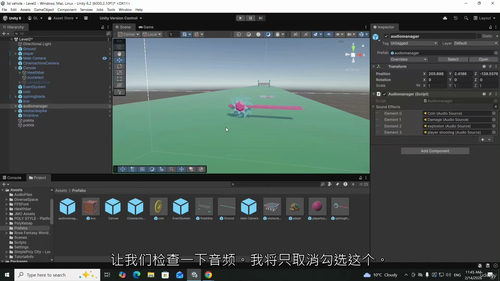 Unity 3D无尽驾驶射击游戏实战开发教程 (中文字英文视